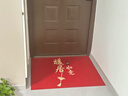 布迪思喜庆地垫门垫红色家用防滑入户玄关门口进门蹭土脚垫子户外吸水垫 喜庆吉祥-暖居如意【横版】 定制 实拍图