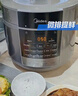 美的（Midea）电压力锅8L智能大容量8-14人家用电饭煲高压锅 全自动智能预约开盖煮口感可调煲汤炖煮MY-E8129 实拍图