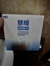卫康 慧瞳微分子玻尿酸 隐形眼镜护理液 除蛋白 美瞳通用 500*2+125ml 实拍图