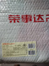 荣事达双人五档定时除螨自动断电 双温双控无纺布电热毯电褥子1.8m*1.5m 实拍图