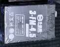 超威（CHILWEE）电池6v4A4.5ah电动三轮童车电瓶甲壳虫儿童摩托车汽车蓄电池6伏 超威6V4.5+充电器直充线黑金升级 晒单实拍图