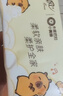 清风（APP）抽纸 卡皮巴拉卡通4层90抽*20包M码 卫生纸 纸巾纸抽 面巾纸 整箱 实拍图