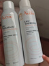 雅漾（Avene）舒泉调理喷雾150ML 定妆补水保湿 爽肤水化妆水 护肤中喷礼物 实拍图