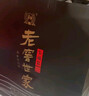 泸州老窖 世家鉴藏 浓香型 纯粮白酒 52度500ml*6瓶整箱 婚宴送礼 含礼袋 实拍图