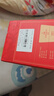三只松鼠坚果礼盒1383g/1385g混发 零食大礼包核桃夏威夷果 七夕团购送礼 实拍图
