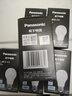 松下（Panasonic）LED灯泡 照明灯E27灯泡螺口节能灯源灯具 9瓦6500K球泡 实拍图