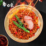 白象 方便面 拌面 大辣娇 红油麻酱火鸡拌面 五连包126g*5包 实拍图