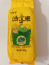 山西黄小米 油小米五谷杂粮月子米杂粮山西特产当季新米 【推荐】精选黄小米1斤 实拍图