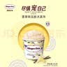哈根达斯经典小杯单杯装【6杯起7折 包邮】100ml/杯 小杯冰淇淋 冰激凌 【醇粹果香】朗姆酒味 实拍图