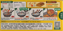好侍（House）百梦多咖喱块 微辣 100g/盒 日式块状咖喱调味料  2-4人份 实拍图