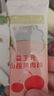 爷爷的农场儿童早餐即食麦片240g DHA多元营养早餐即食冲饮 实拍图