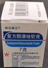 [新亚康王]复方酮康唑软膏 1%:0.05%*7g 1盒装 实拍图