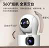 乔安双摄1600万监控摄像头无线wifi网络高清夜视监控器360度无死角带夜视全景云台家用AI监控手机远程 实拍图