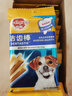 宝路狗磨牙棒狗狗零食 洁齿棒中小型犬成犬狗75g*12包泰迪法斗柯基 实拍图