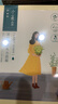 百雀羚（PECHOIN）面膜 小雀幸澄静水光面膜10片装补水保湿品质国货 实拍图