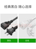 CABLE CREATION  DZ141 两插电源延长线弯头10A新国标2芯两孔插座拖线板适用电动车电视风扇监控热水壶加长线 2米 实拍图