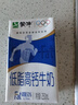 蒙牛【18天新鲜直达】低脂高钙牛奶整箱250ml*24盒健身伴侣  热门商品 实拍图