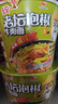 统一来一桶 老坛泡椒牛肉桶面 桶装 105g*12桶  整箱装 速食泡面 实拍图