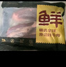 鲜京采甄选&Marfrig 南美进口原切带芯后腱4斤 京东自有品牌【真原切】 实拍图