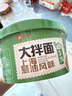 良品铺子大拌面上海葱油味136g拌面泡面拌面方便面早餐零食夜宵休闲小吃 实拍图