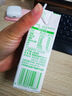 伊利纯牛奶苗条装 200ml*24盒 优质乳蛋白 礼盒装 实拍图