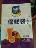 【热销100万】洁能抽取式保鲜袋抽取式点断/平口食品级保鲜膜套 中号20*30cm*50只 实拍图