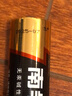 南孚5号电池12粒 五号碱性 聚能环5代 适用耳温枪/血糖仪/无线鼠标/遥控器/血压计/挂钟/指纹锁等 实拍图