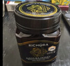 瑞琪奥兰（RICHORA）麦卢卡蜂蜜UMF5+250g*2礼盒新西兰原装进口生日礼物送长辈礼品 实拍图