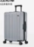 爱华仕行李箱男拉杆箱女大容量旅行箱轻便万向飞机轮24英寸密码箱冰川银 实拍图