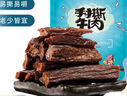 塔拉·额吉塔拉额吉 休闲零食 内蒙特产 手撕风干牛肉干原味100g 实拍图