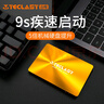 台电(TECLAST) 256GB SSD固态硬盘SATA3.0接口 极光系列 电脑升级高速读写版 实拍图