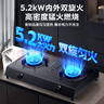 美的（Midea）家用台式燃气灶双灶4.8KW大火力灶具液化气灶煤气灶双灶炉具猛火灶炉灶 台式免开孔安装 JZY-TX3 实拍图
