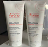 雅漾（Avene）三重保湿盈润乳200ML 保湿滋润告别干痒 身体乳液面霜敏肌男女 实拍图