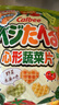 卡乐比（Calbee）薯片 心形蔬菜片55g 薯条 日本进口 办公室休闲解馋零食膨化食品 实拍图