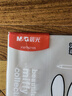 晨光(M&G)文具A4/10张大号米菲环保防滑透明书套包书皮保护套小学生课本书皮CPP书壳书膜开学FWTN2105 实拍图
