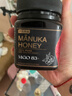 京东京造麦卢卡蜂蜜250g (UMF5+)(MGO83+) 新西兰进口礼品礼物送长辈父母 实拍图