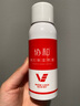 协和维生素e保湿喷雾100ml清爽型补水保湿晒后清凉爽肤水军训旅游携带 实拍图