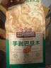 三只松鼠每日坚果750g/30袋 坚果礼盒礼包开心果核桃零食团购送礼 实拍图