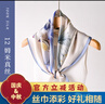 杭丝路真丝丝巾女梳子礼盒围巾生日礼盒妈妈实用礼物送长辈 春日绽放 实拍图