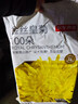 京东京造  菊花茶100大朵 金丝皇菊胎贡菊花特茶级完整独立小包装实惠60g 实拍图