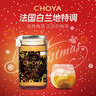CHOYA俏雅蝶矢【原瓶进口】黑金本格梅酒60ML便利店调酒梅子酒果酒 实拍图