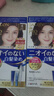 塔丽雅（Dariya）日本SALON de PRO染发剂膏黛莉亚Dariya男女士盖白发染发膏遮白发 4号亮棕色 实拍图