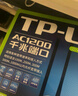 普联（TP-LINK）双千兆路由器 易展mesh分布式 AC1200无线家用穿墙 5G双频 WDR5620千兆易展版 IPv6 实拍图