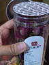 印象堂茶叶新茶胎菊菊花茶礼品玫瑰花茶组合装花草茶2罐装130g养生茶 实拍图
