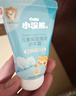 小浣熊儿童清润保湿护手霜滋润保湿嫩肤补水宝宝护手霜 【1支】儿童保湿清润护手霜35g 实拍图