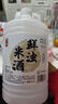 浙一家 桂花米酒500ml 6度微醺 花果酒 桂花酿 湖州老字号 实拍图