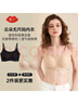 氧心（YANGXIN）云朵无尺码内衣果冻胶吊带背心女士内衣女文胸上托无痕无钢圈胸罩 高级黑+裸感肤（吊带款） 均码 （A-C/90-140斤） 实拍图