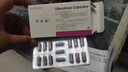 [百士欣]乌苯美司胶囊 10mg*15粒 5盒装 实拍图