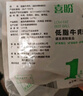 喜盼低脂牛肉丸1000g潮汕特产小吃高蛋白健身轻食 实拍图