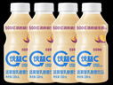 蒙牛（MENGNIU）全程冷链 优益C乳酸菌饮品百香果味 330mL*4瓶 实拍图
